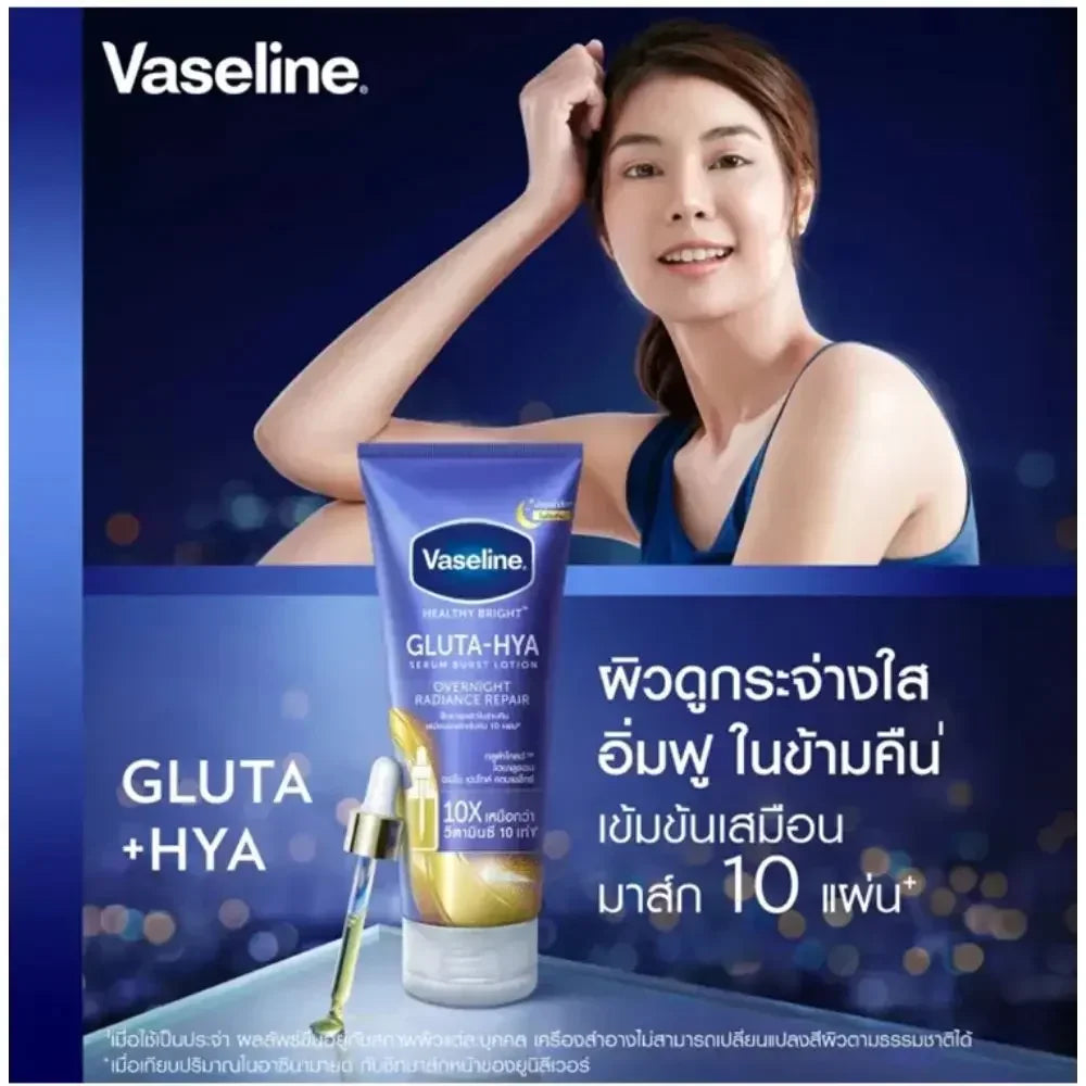 Vaseline Night Whitening Body Lotion 300ml Body Cream Rose Nicotinamide Moisturizing Whitening Radiance Repairing Body Skin Care