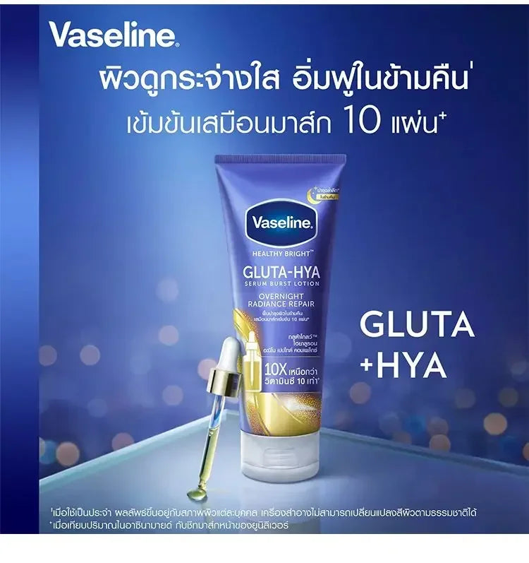 Vaseline Night Whitening Body Lotion 300ml Body Cream Rose Nicotinamide Moisturizing Whitening Radiance Repairing Body Skin Care