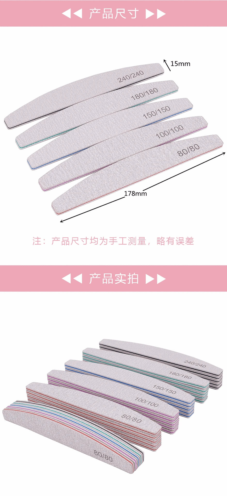 Nail File 100 To 180 Professional Tools Emery for Manicure Lime 240 Sandpaper Gel Polishing Files for Nails Buffers Set Polisher