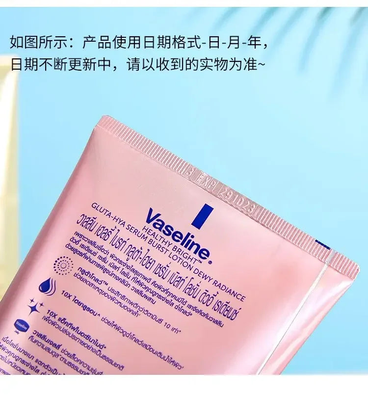 Vaseline Night Whitening Body Lotion 300ml Body Cream Rose Nicotinamide Moisturizing Whitening Radiance Repairing Body Skin Care